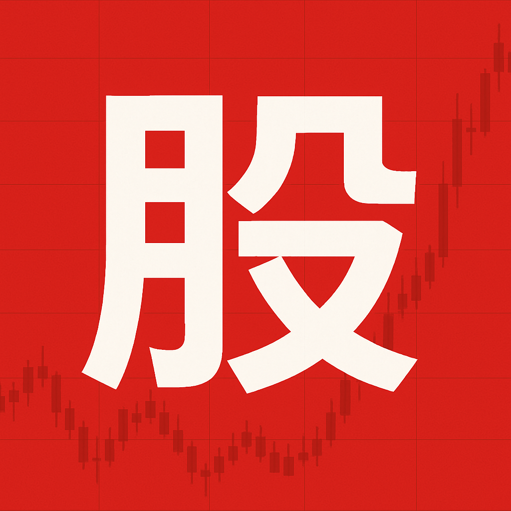 配资之家门户 广东11岁男孩睾丸体积超标一倍，罪魁祸首竟是这碗汤！网友：成年人喝还有用吗...